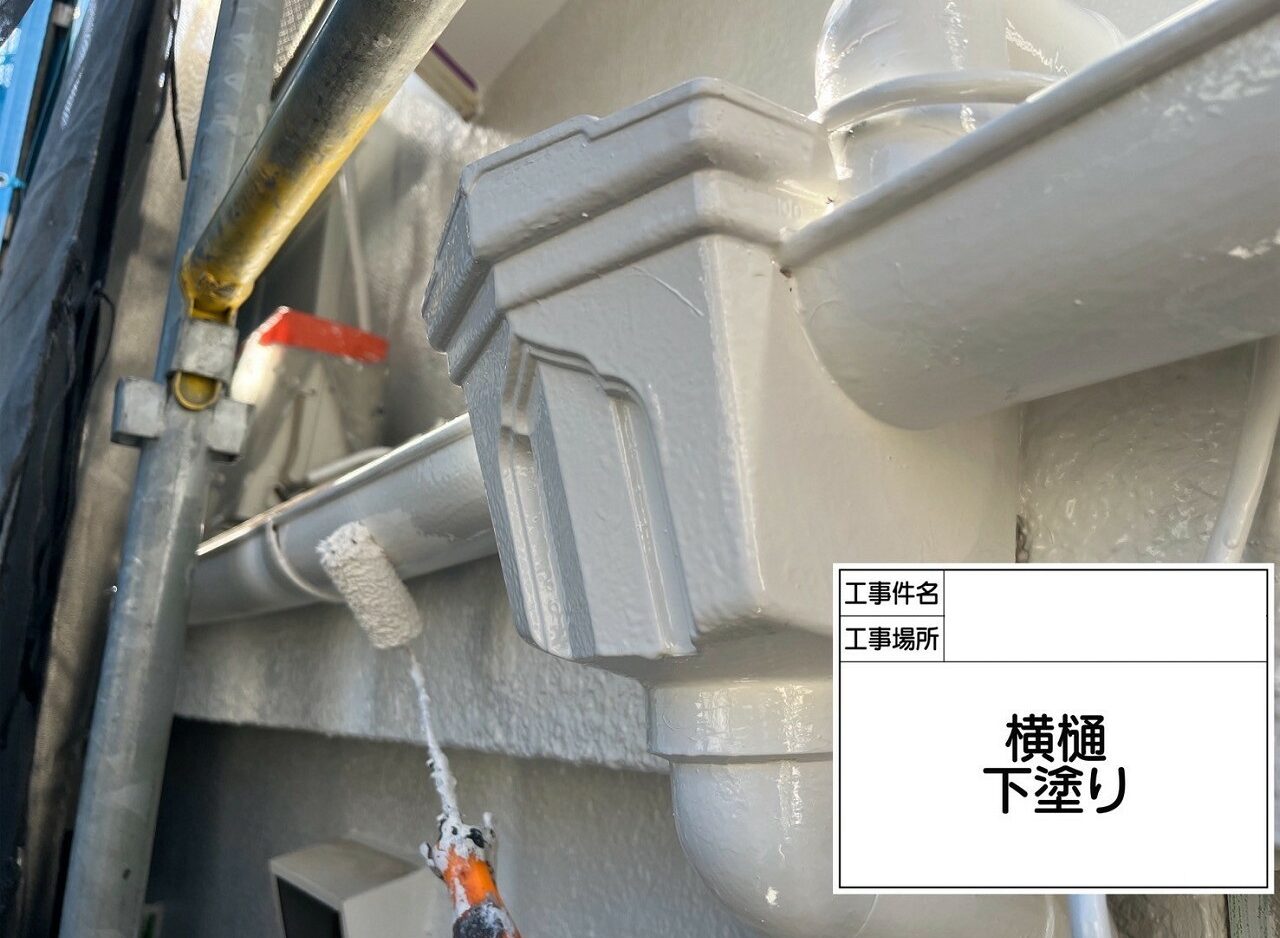 江戸川区　外壁塗装