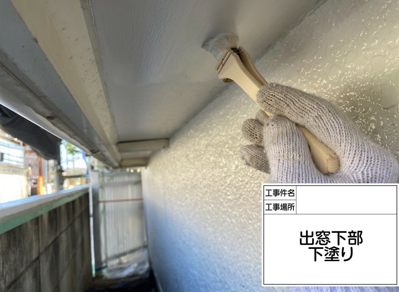 江戸川区　外壁塗装