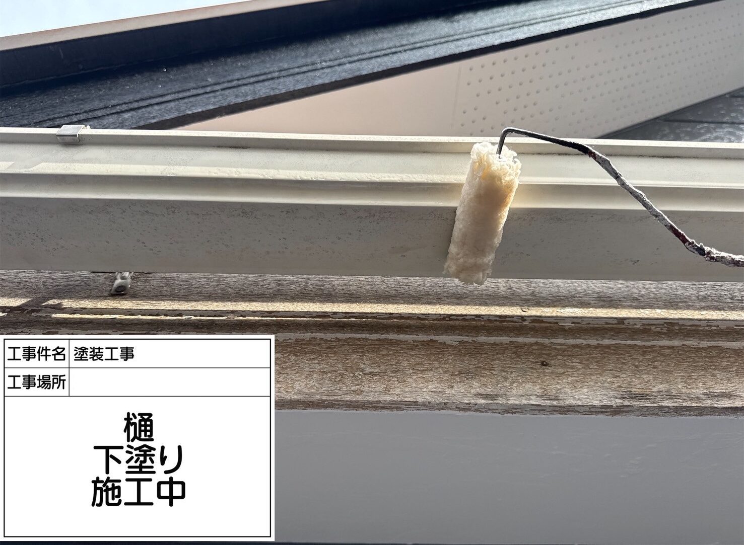 松戸市 外壁塗装