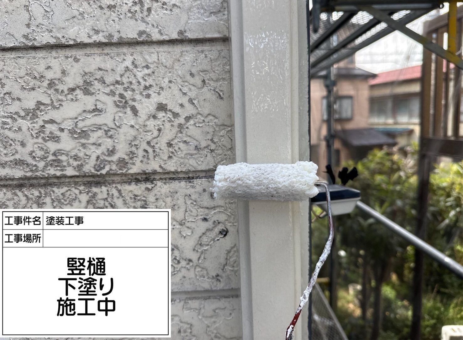 松戸市 外壁塗装