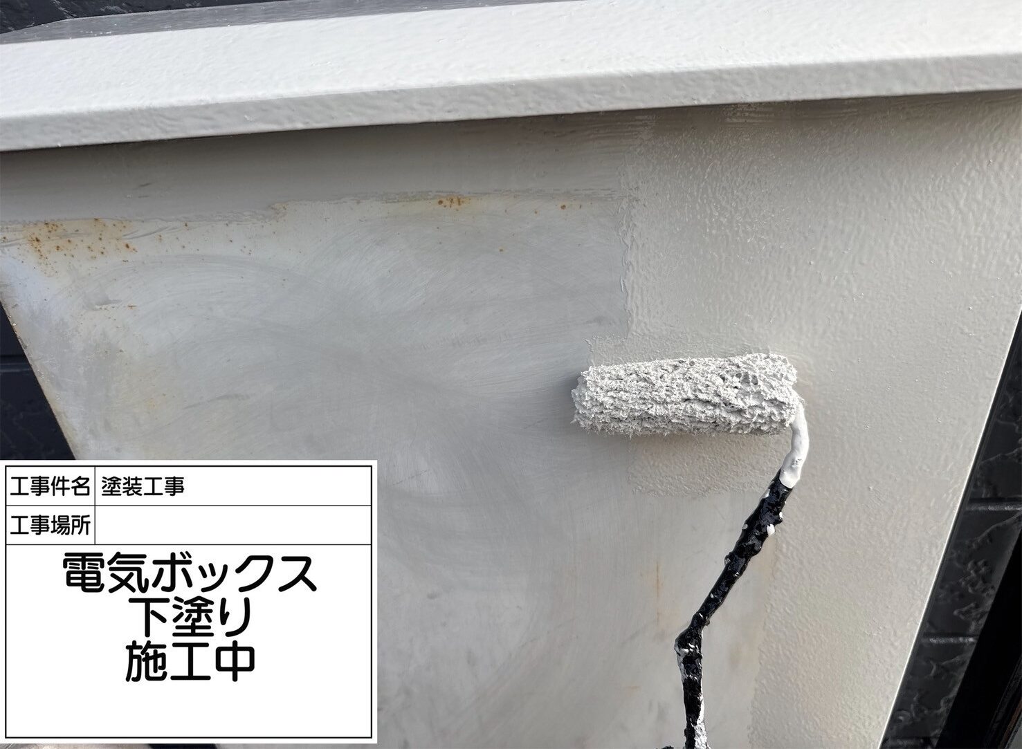 松戸市 外壁塗装