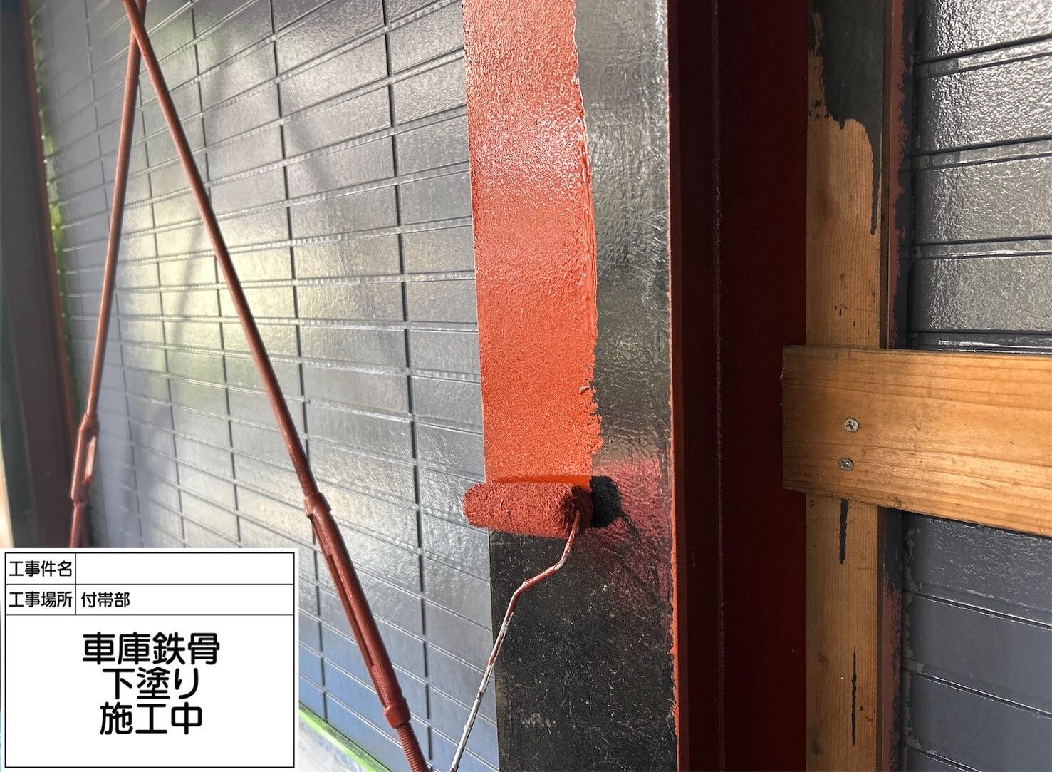 江戸川区　外壁塗装