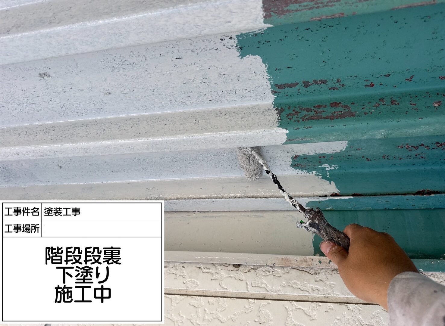 松戸市 外壁塗装