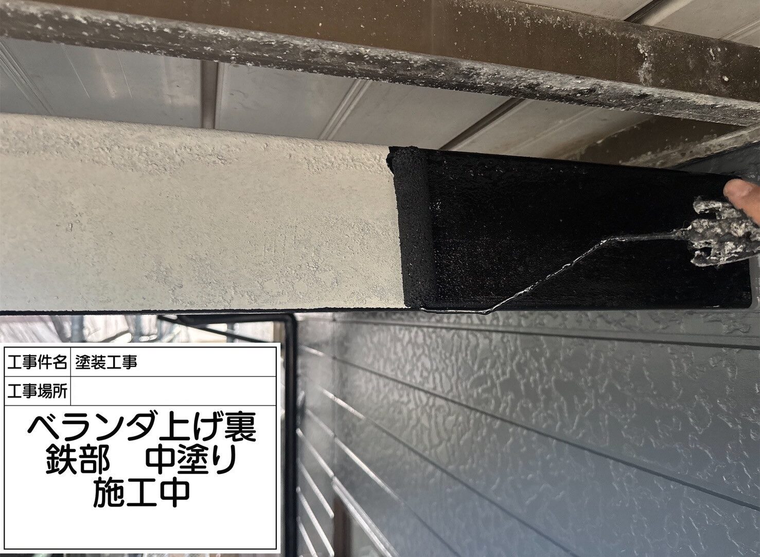 松戸市 外壁塗装