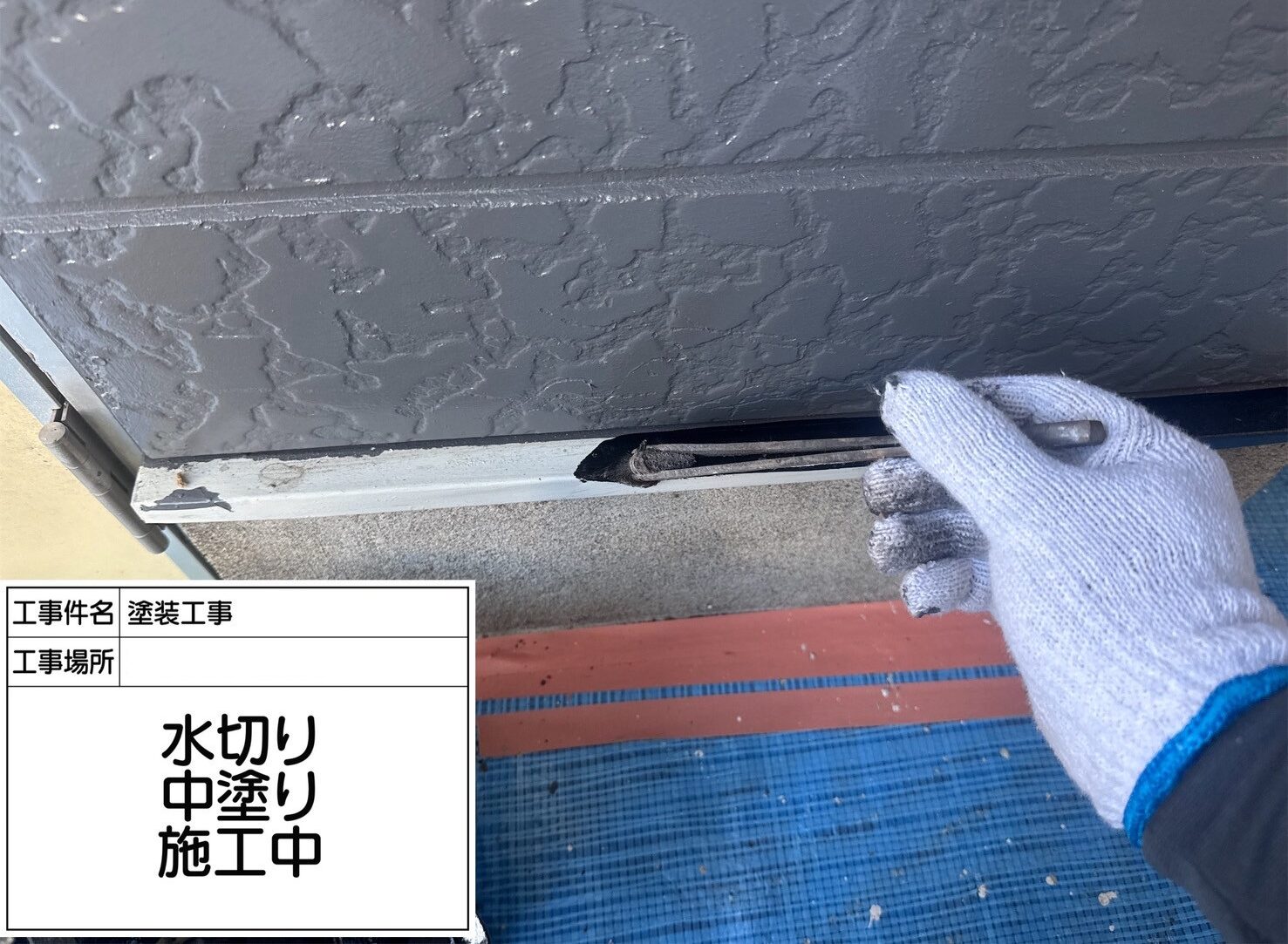 松戸市 外壁塗装