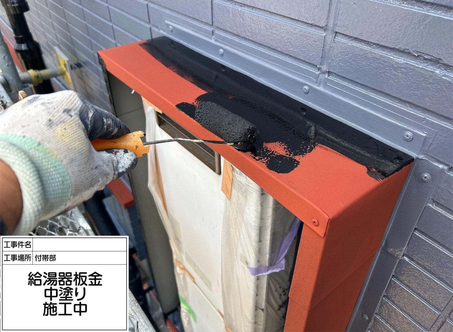 江戸川区　外壁塗装