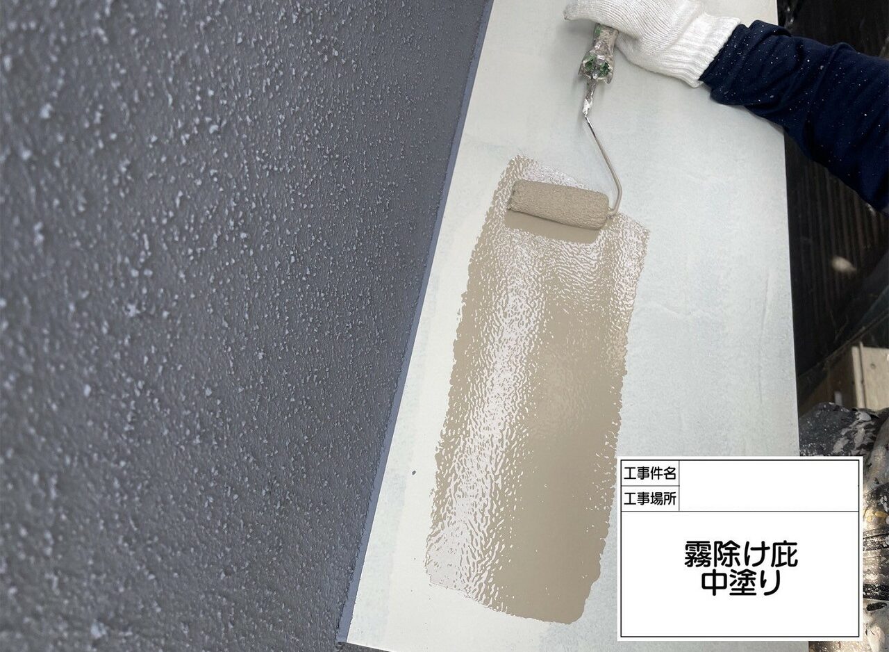 江戸川区　外壁塗装