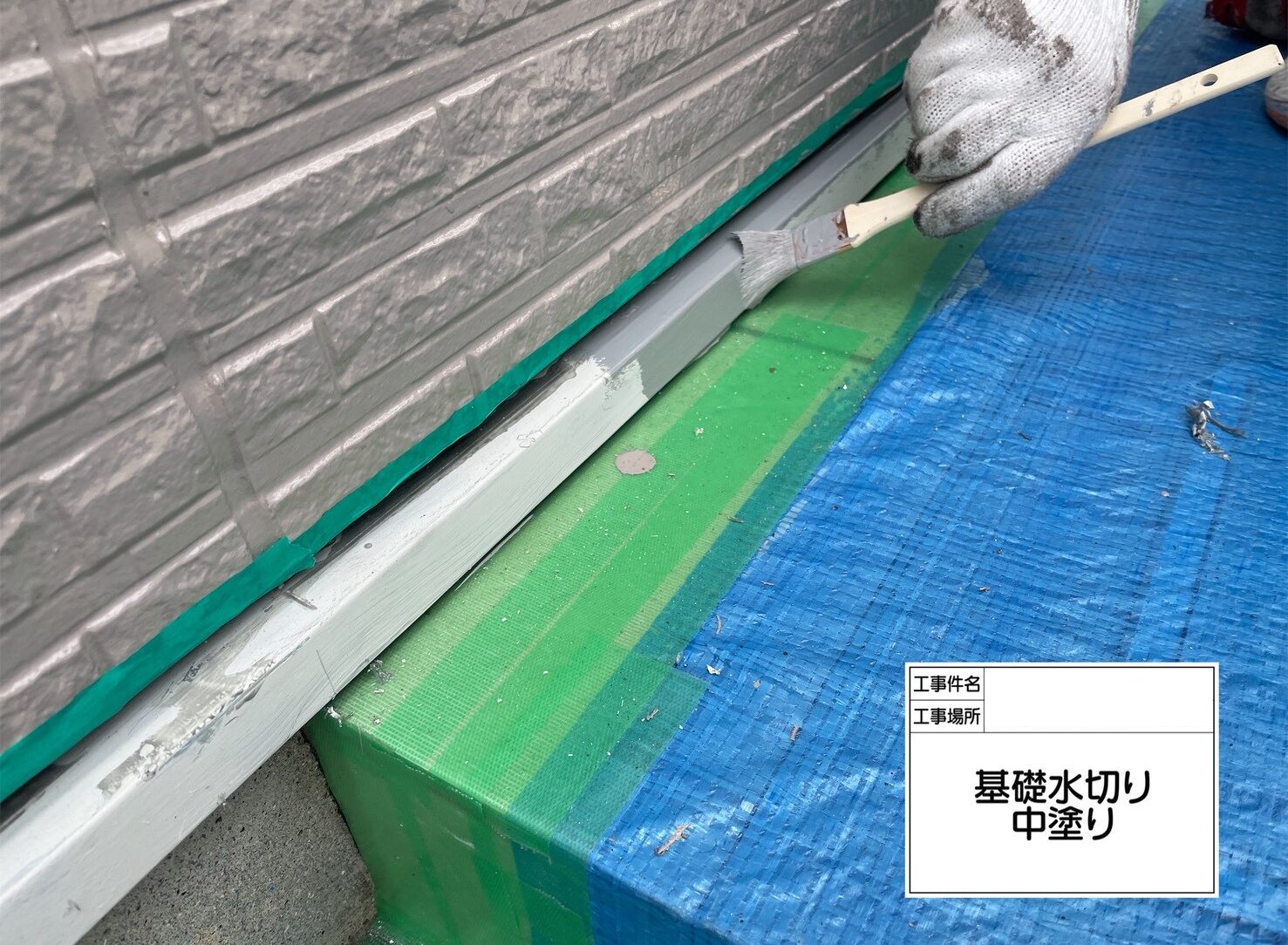 松戸市 外壁塗装