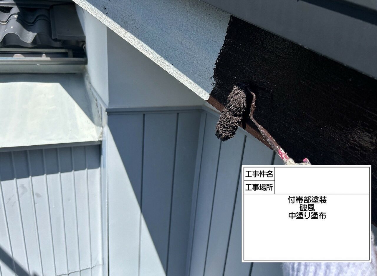 江戸川区 外壁塗装