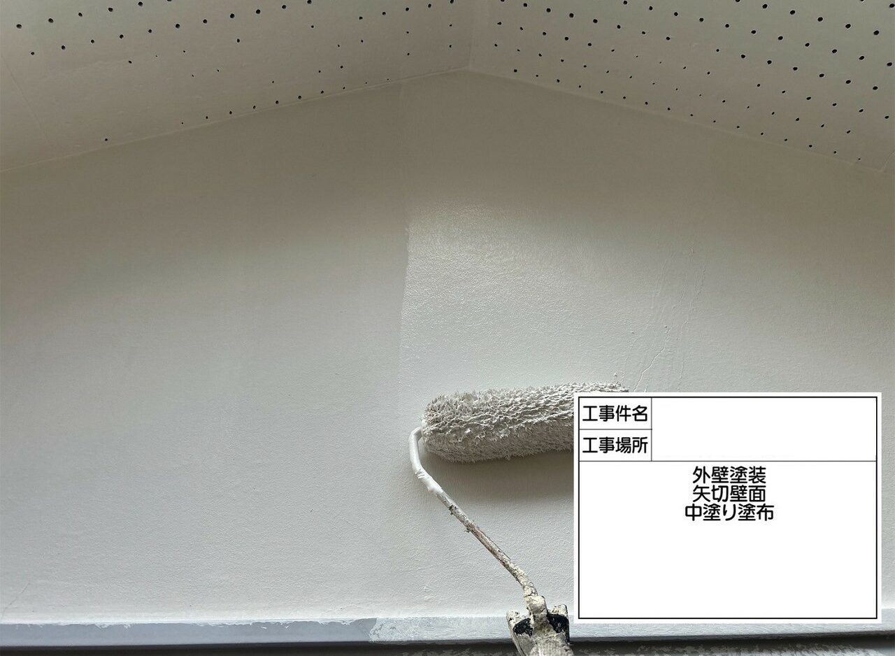 江戸川区 外壁塗装