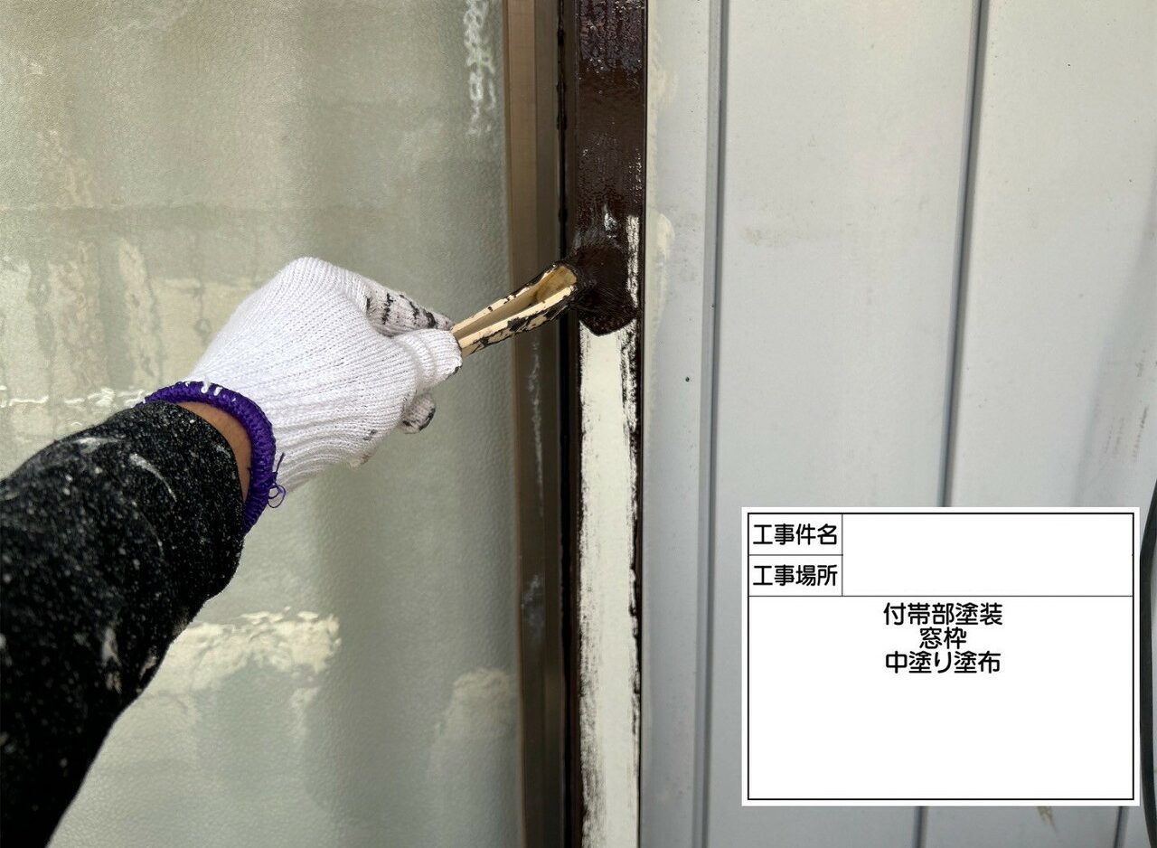 江戸川区 外壁塗装
