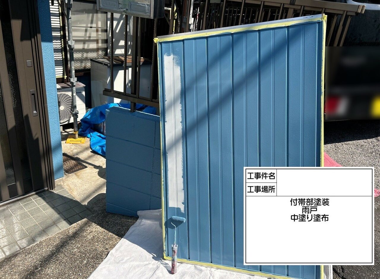 江戸川区 外壁塗装
