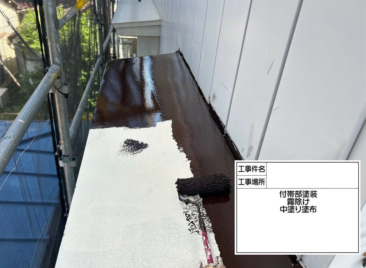 江戸川区 外壁塗装
