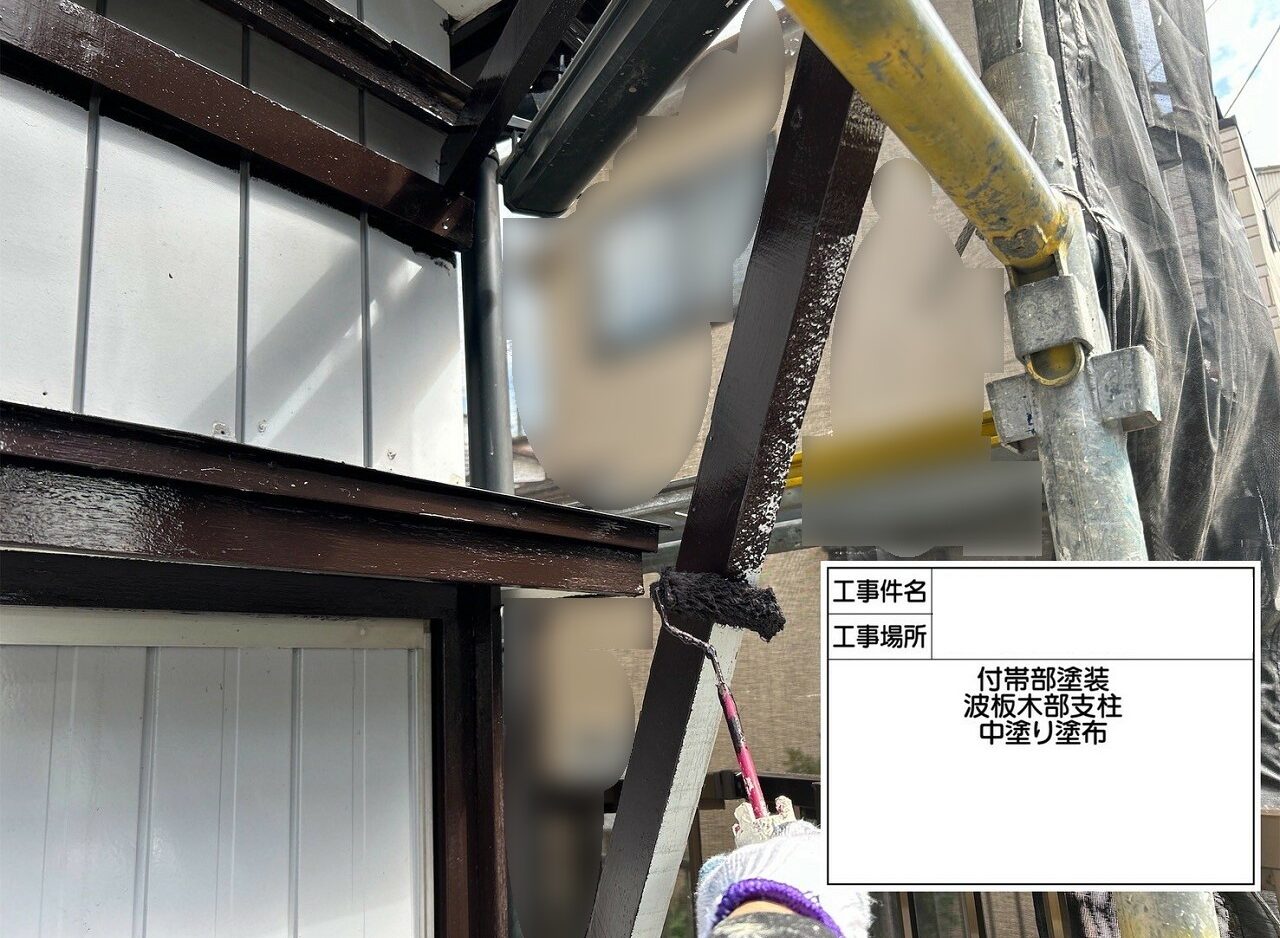江戸川区 外壁塗装