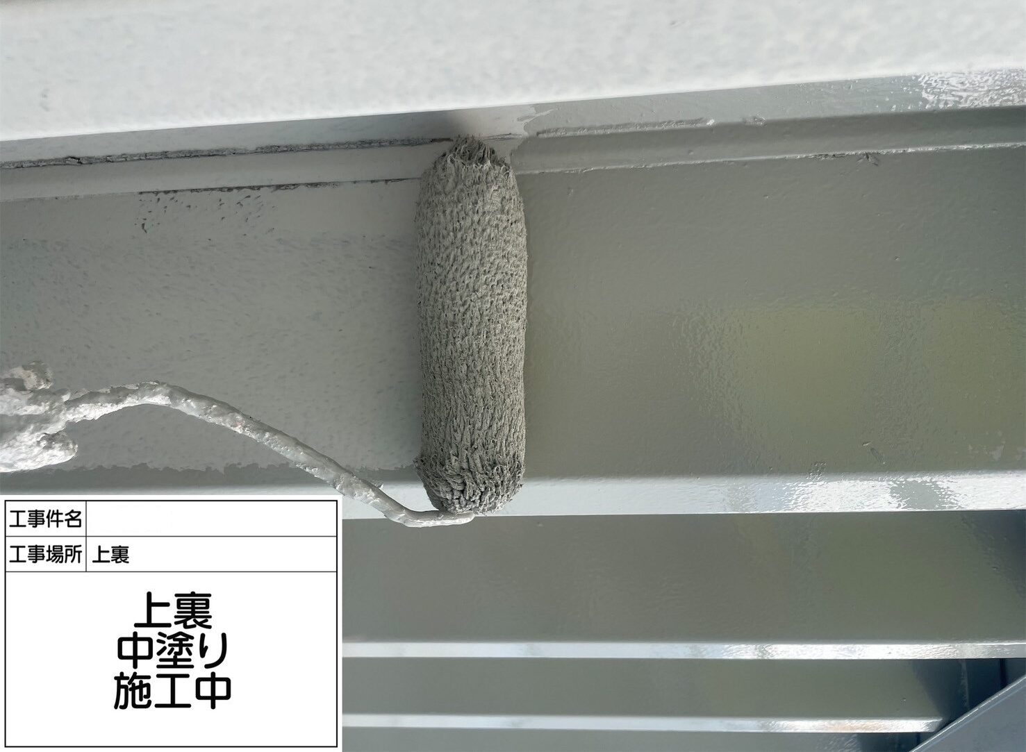 江戸川区 外壁塗装