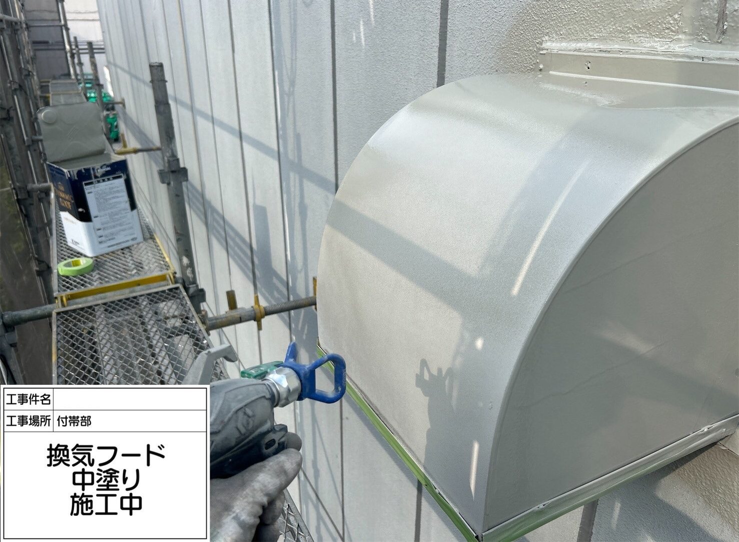 江戸川区 外壁塗装