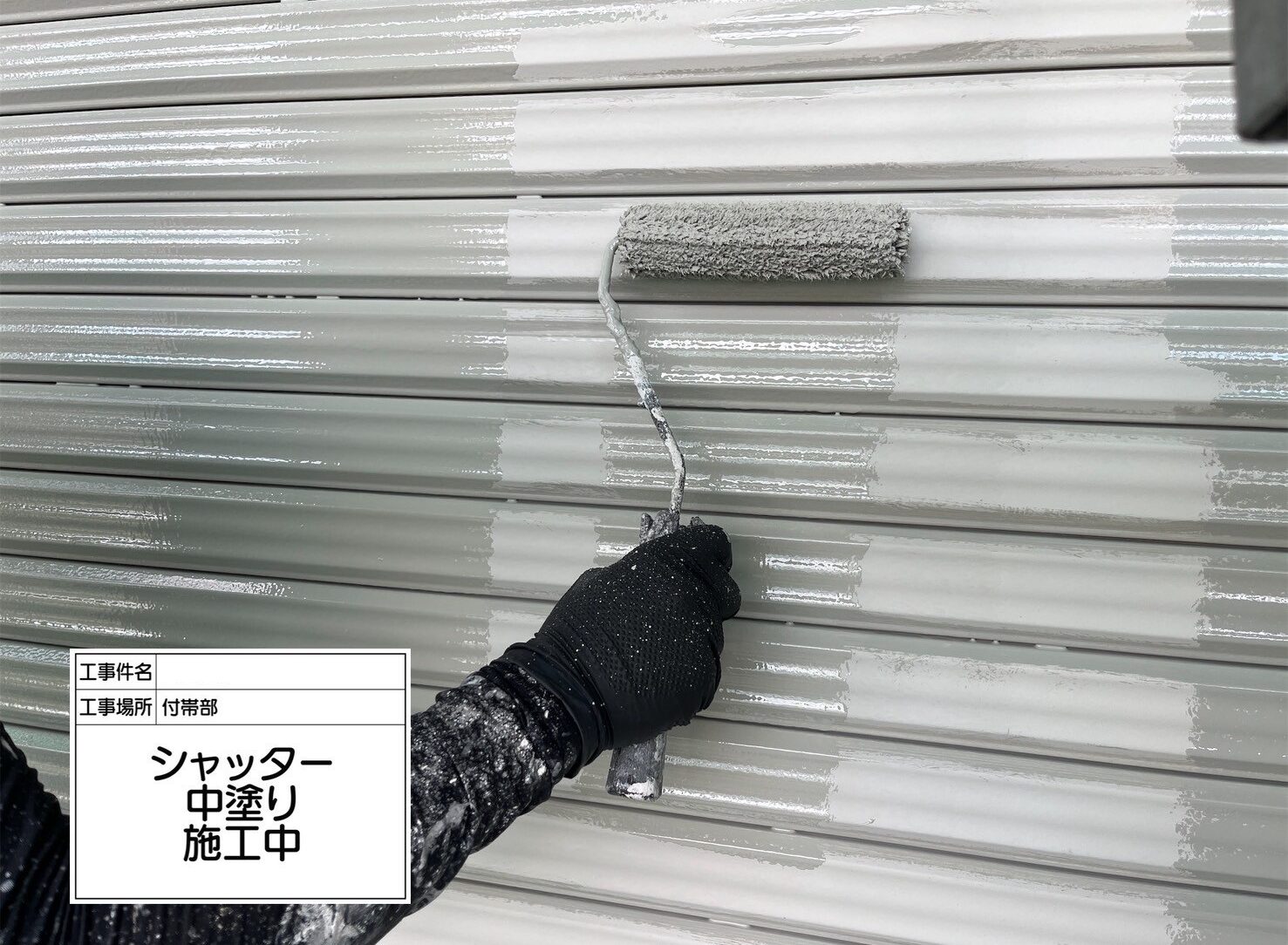 江戸川区 外壁塗装