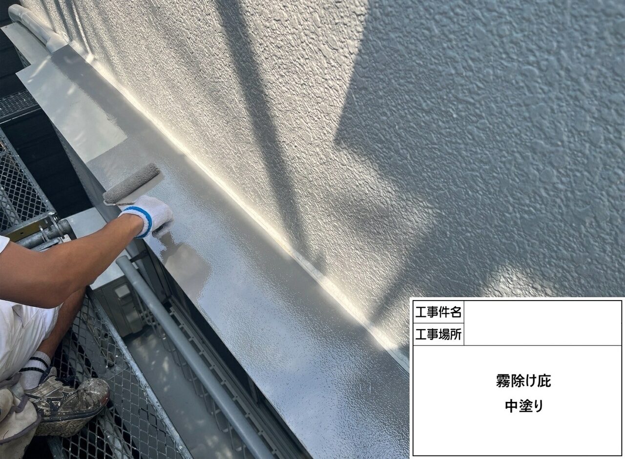 江戸川区　外壁塗装