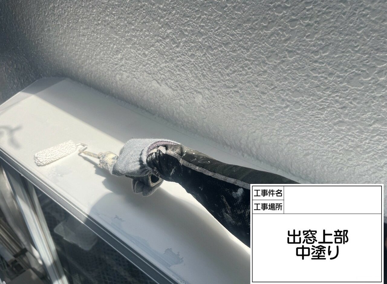 江戸川区　外壁塗装