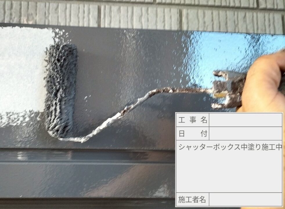 葛飾区 外壁塗装