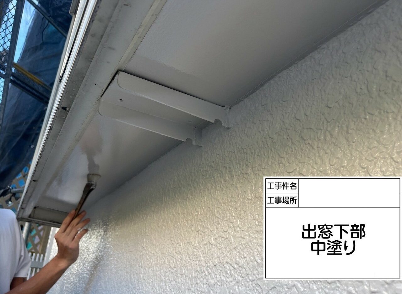 江戸川区　外壁塗装