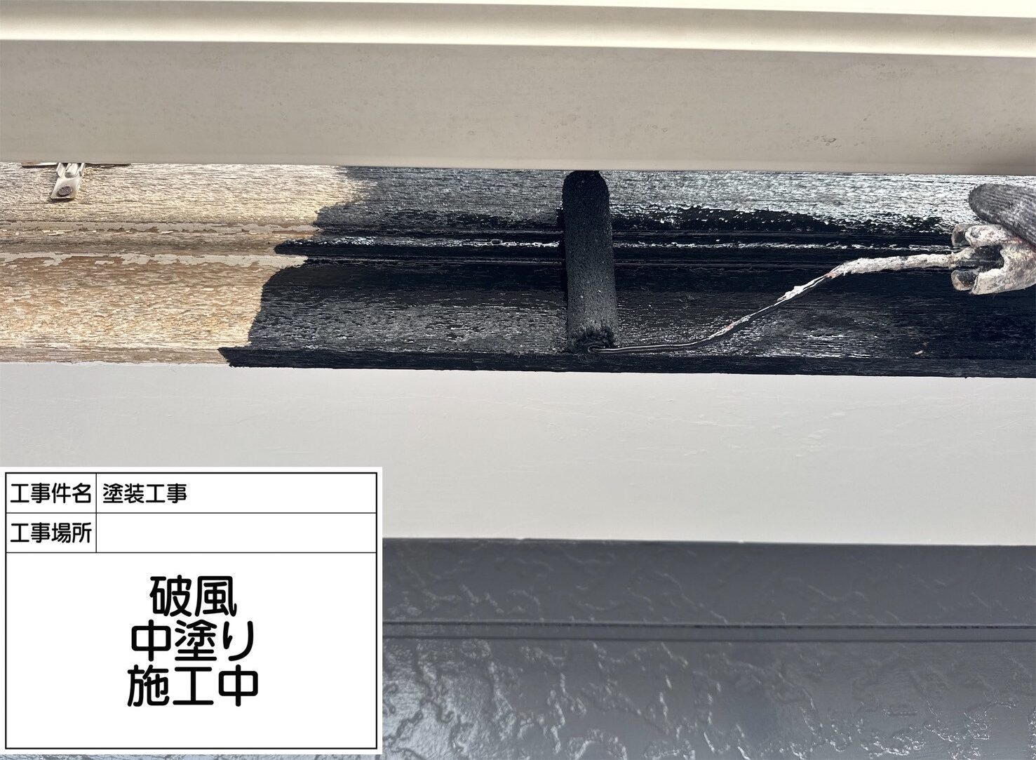 松戸市 外壁塗装