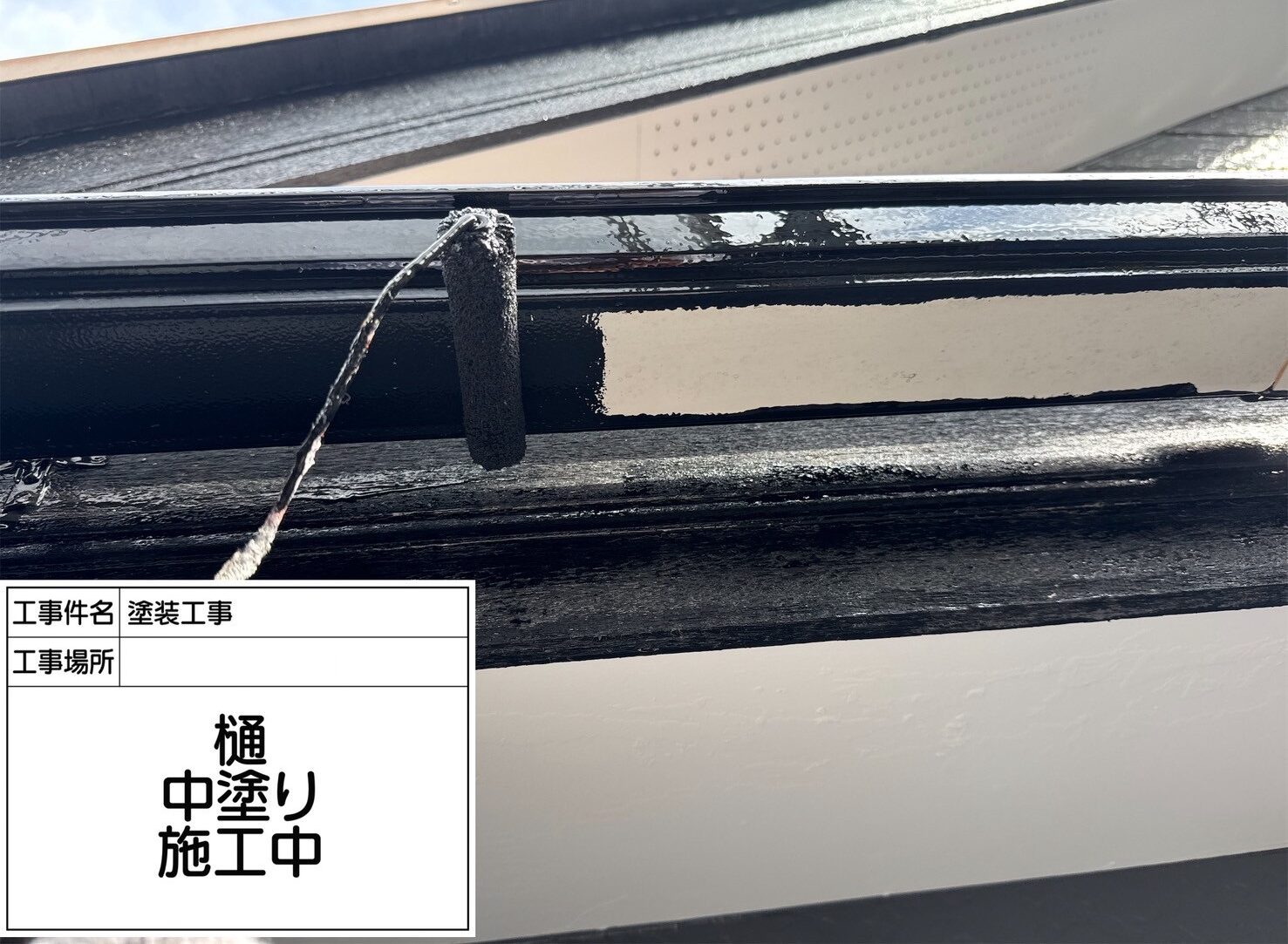 松戸市 外壁塗装