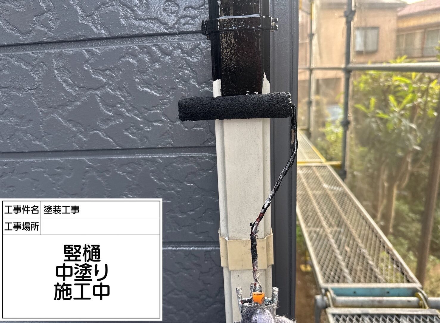 松戸市 外壁塗装