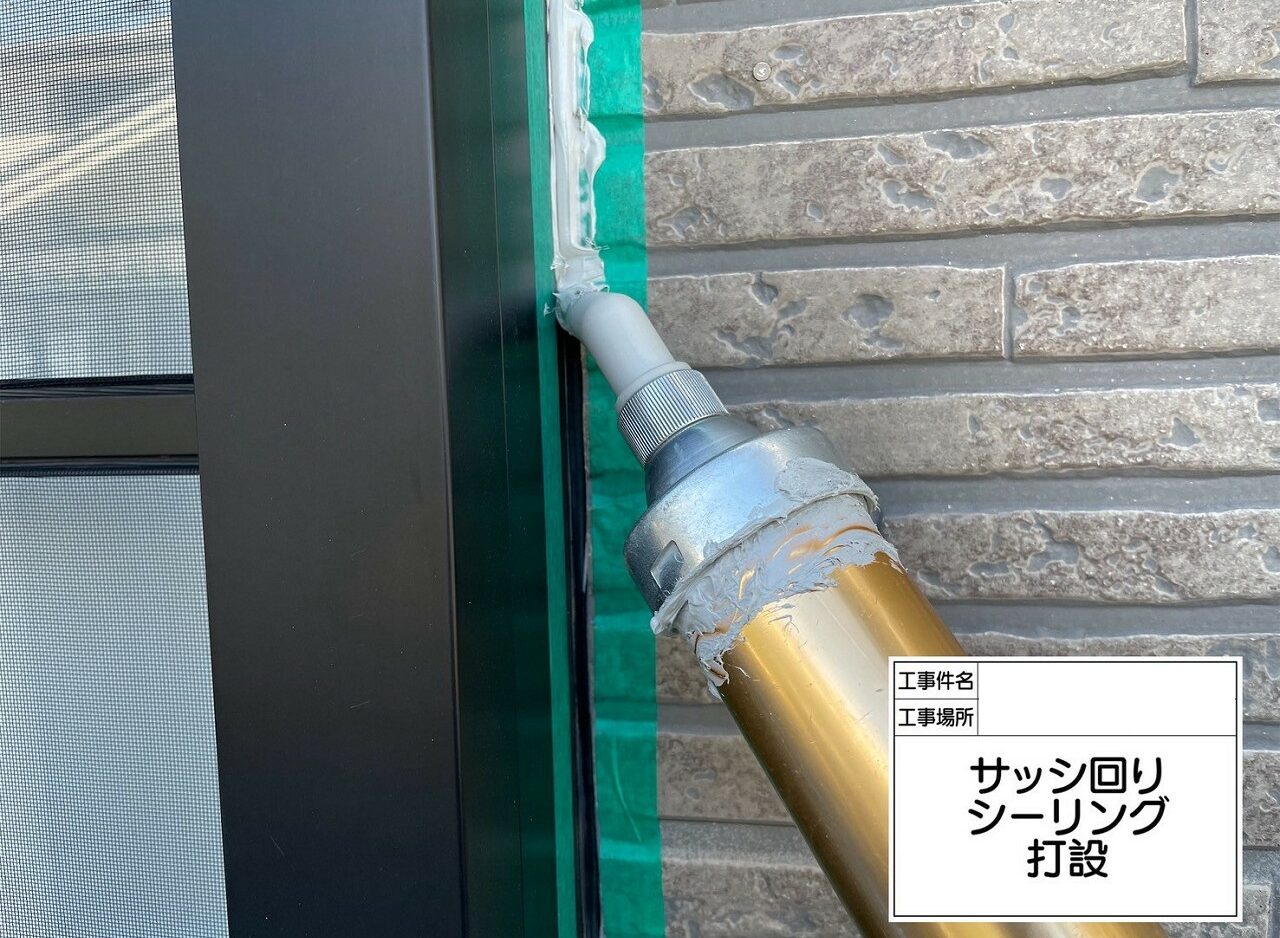 江戸川区　雨漏り