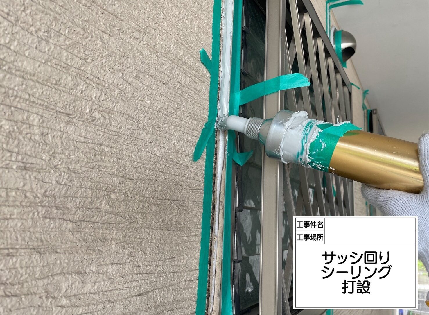 葛飾区　雨漏り