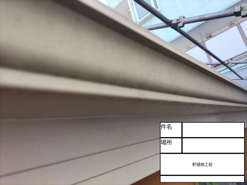 江戸川区 外壁塗装