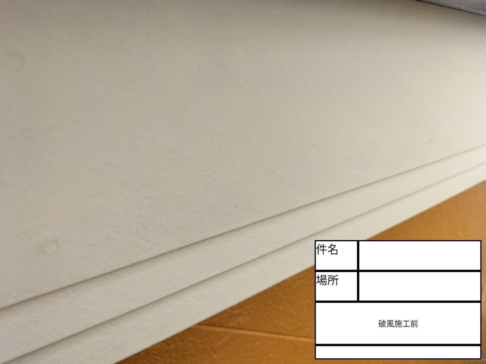 江戸川区 外壁塗装