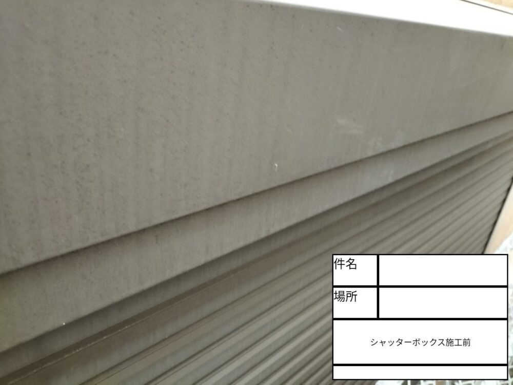 江戸川区 外壁塗装