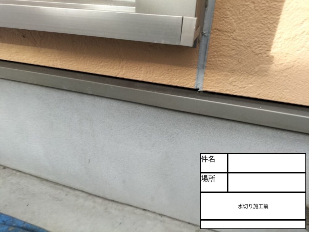 江戸川区 外壁塗装