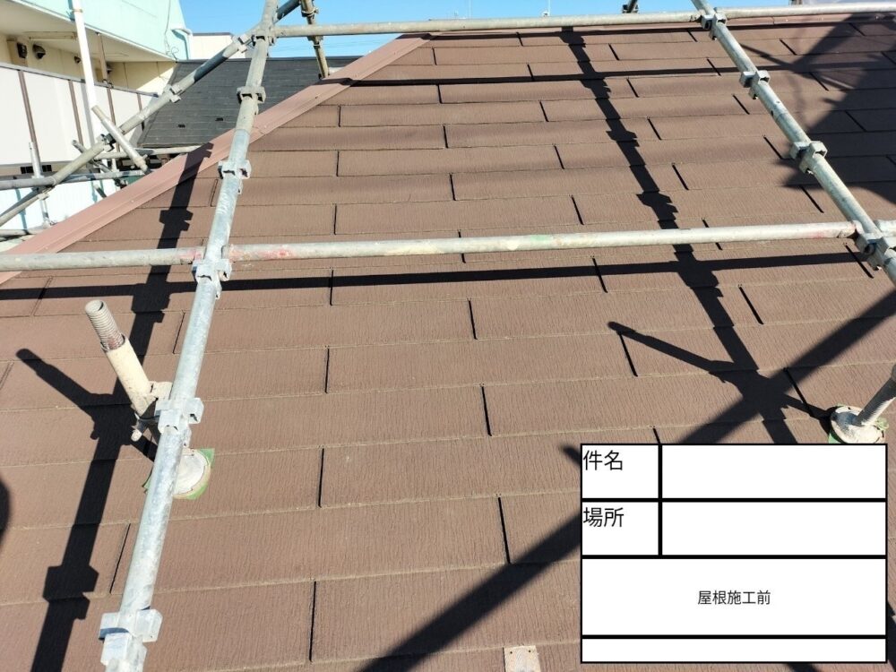 江戸川区 屋根塗装