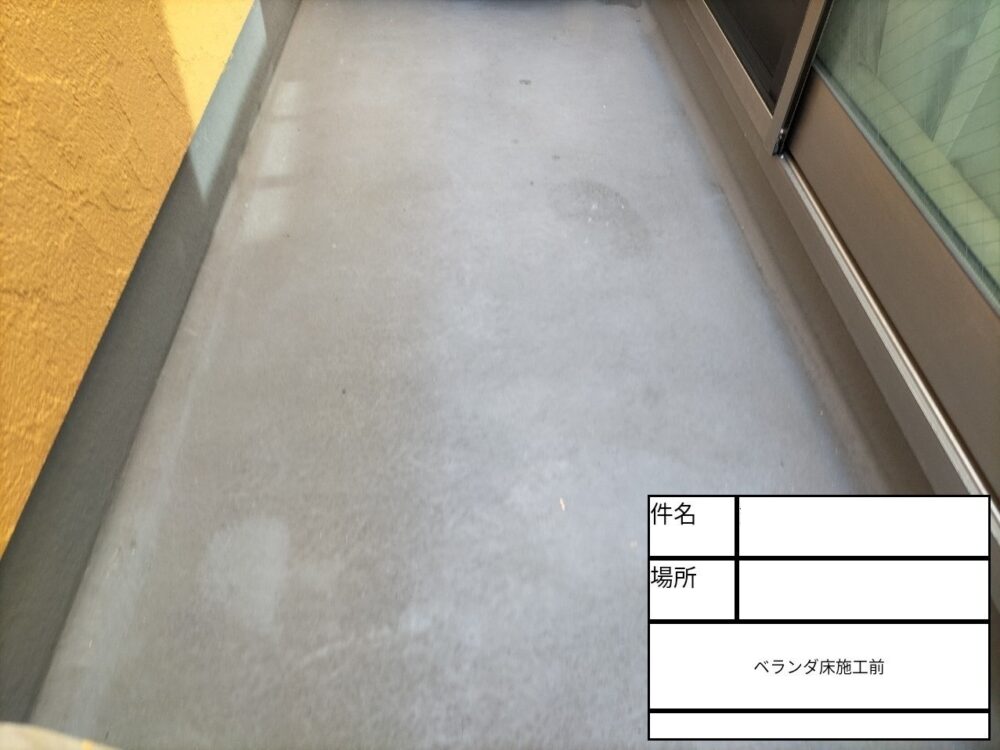 江戸川区 雨漏り