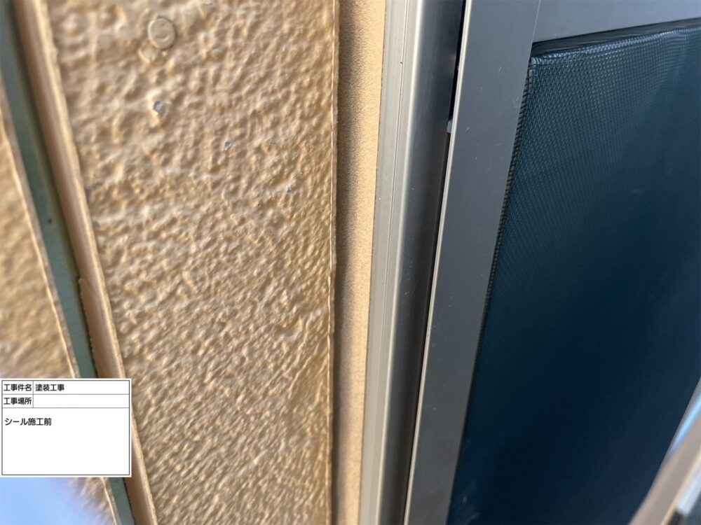 江戸川区 雨漏り