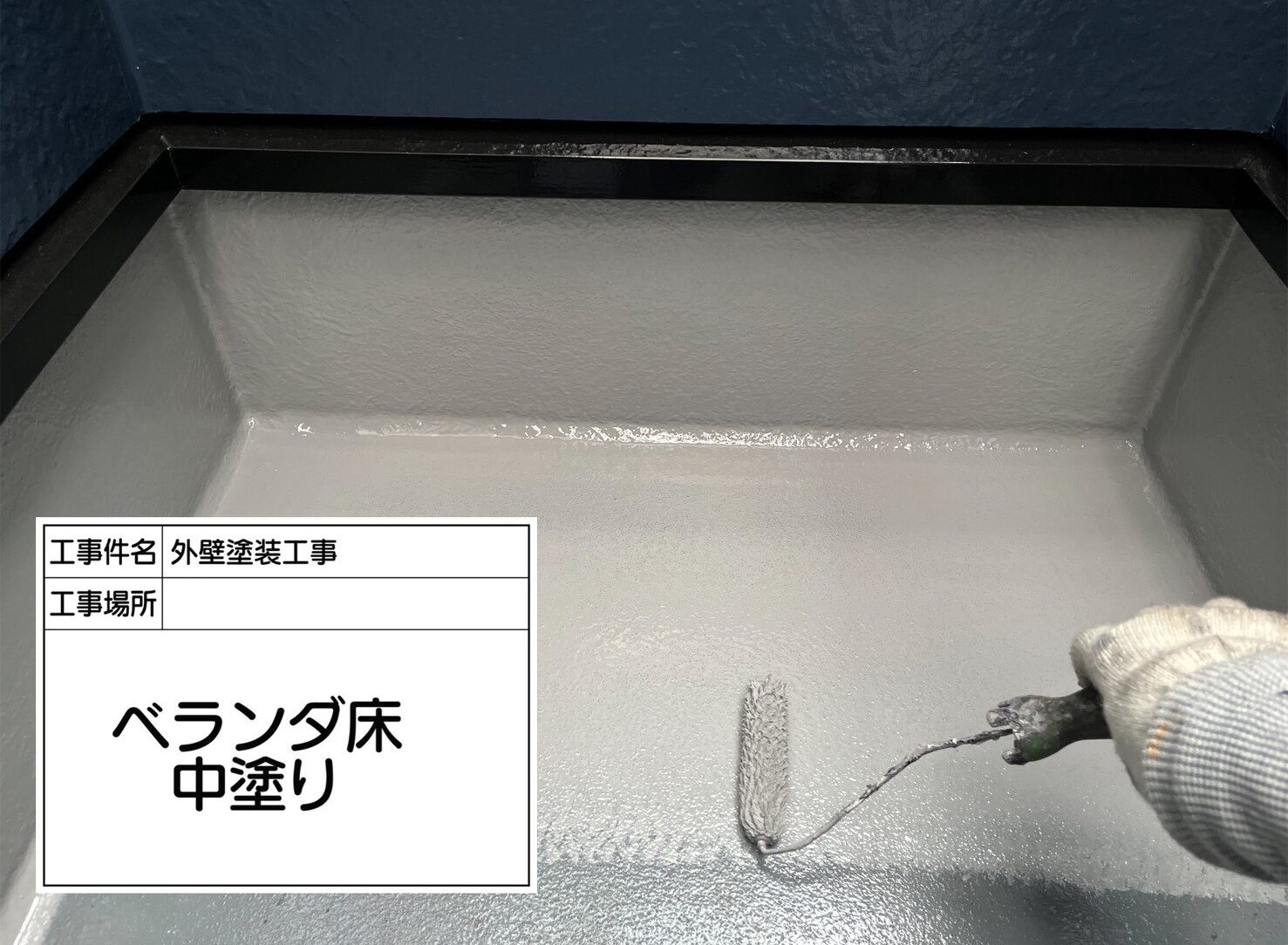 江戸川区 雨漏り