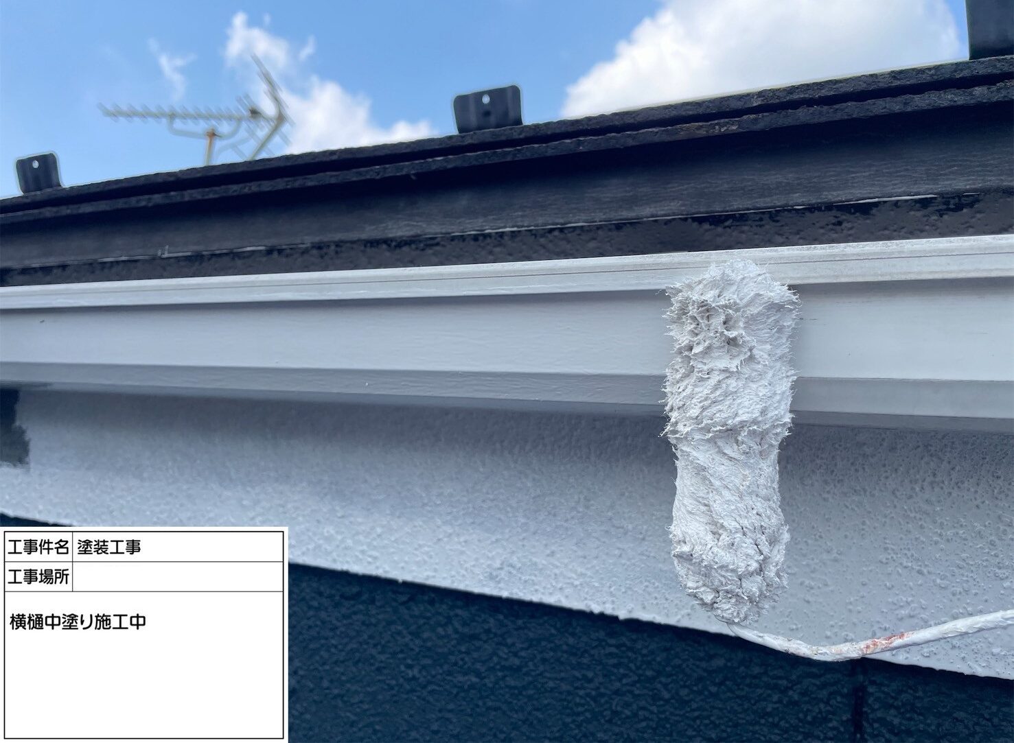 江戸川区 外壁塗装