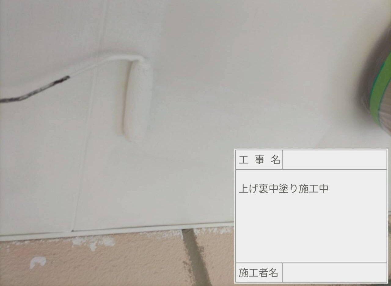 葛飾区　外壁塗装