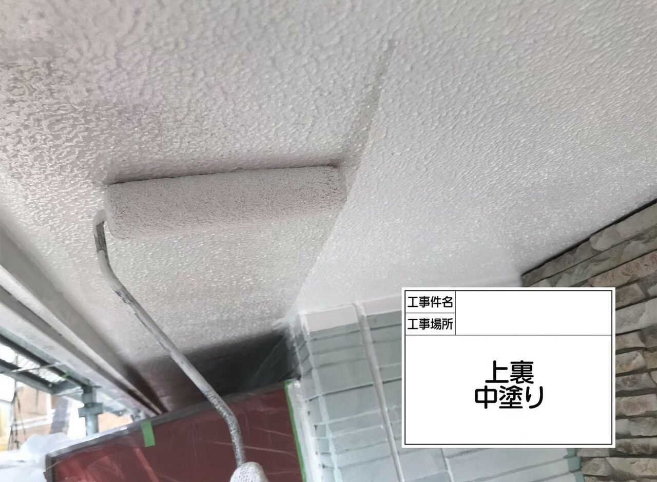 江戸川区 外壁塗装