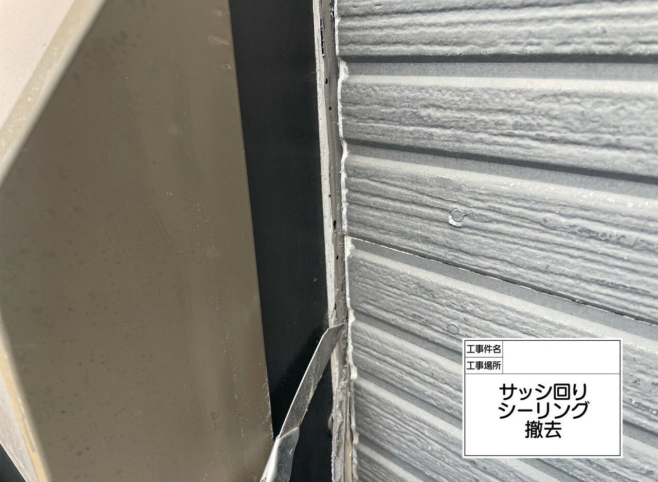 葛飾区　雨漏り