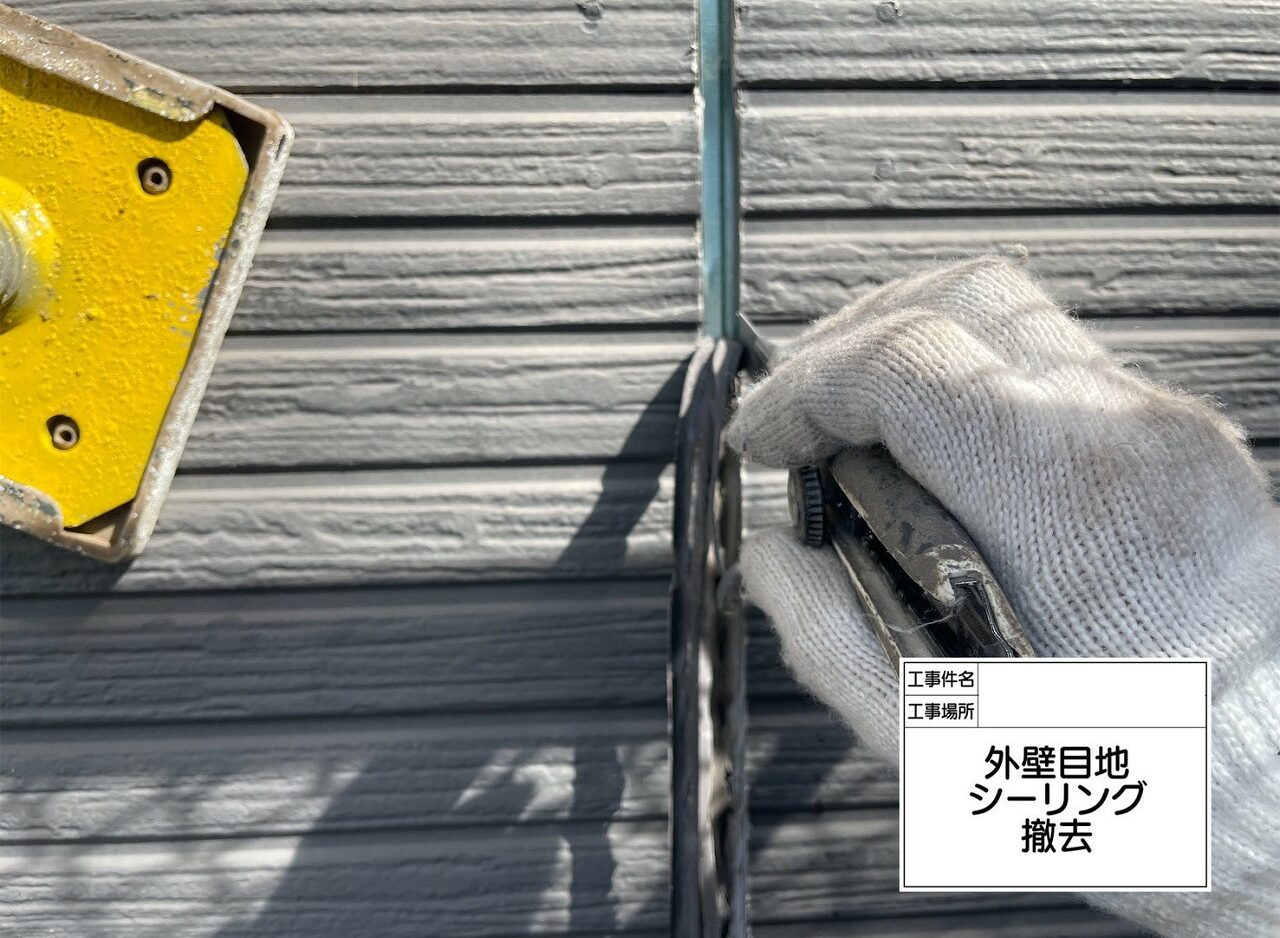 葛飾区　雨漏り