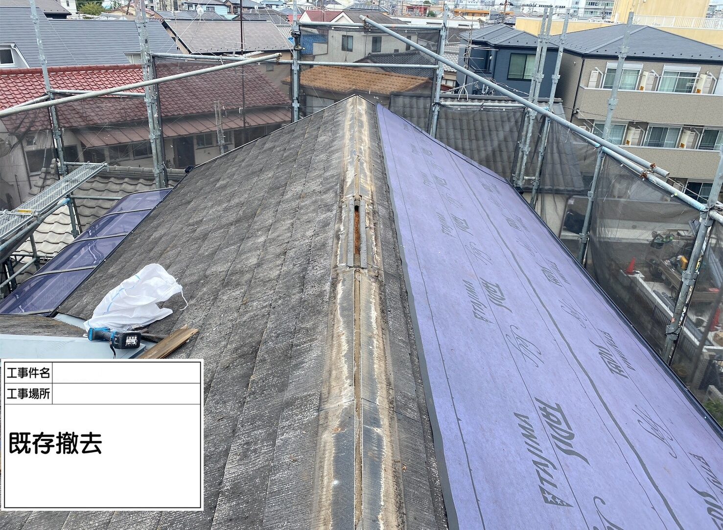 江戸川区 葺き替え