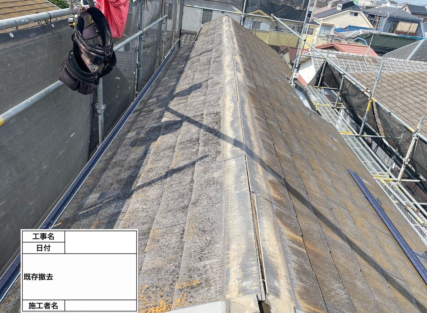 江戸川区 葺き替え