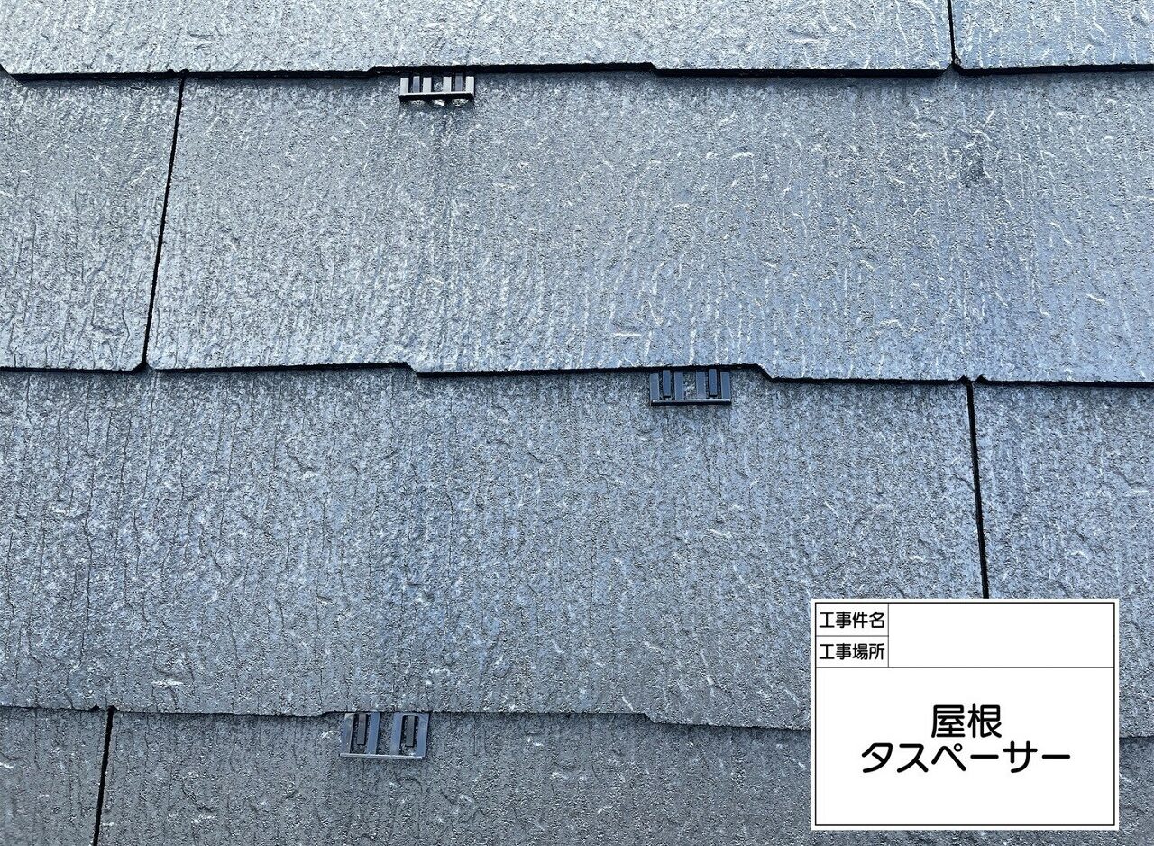 葛飾区　屋根塗装