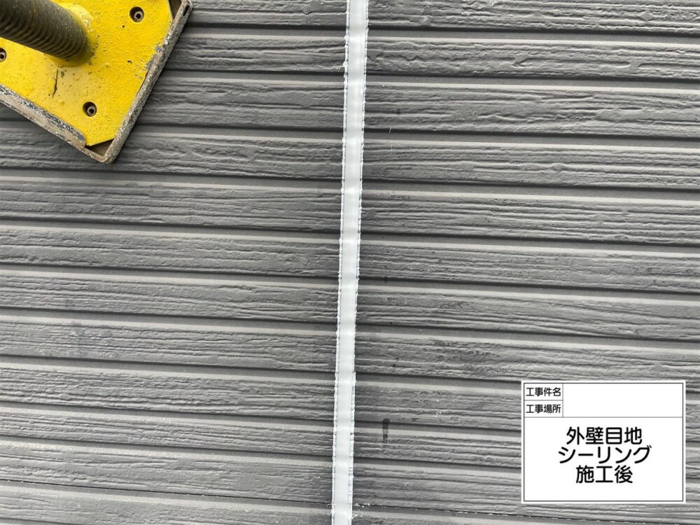 葛飾区　雨漏り