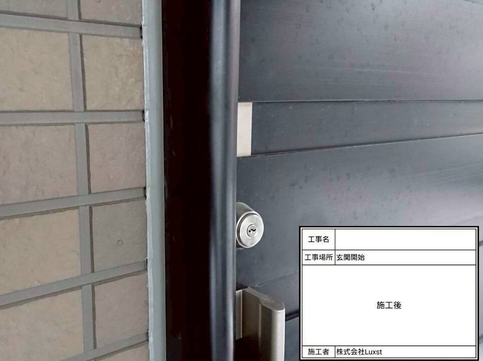 江戸川区 雨漏り