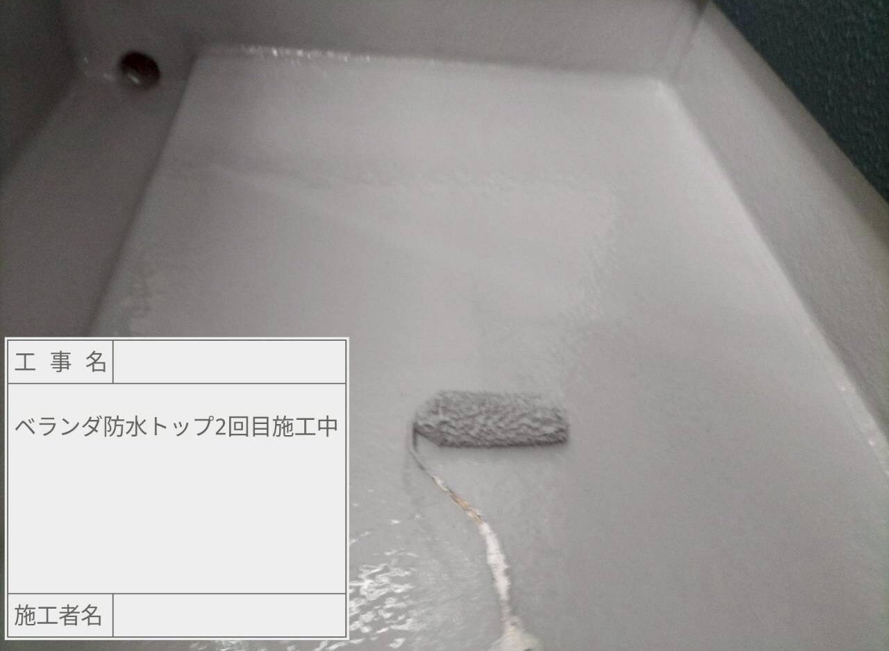 江戸川区 雨漏り