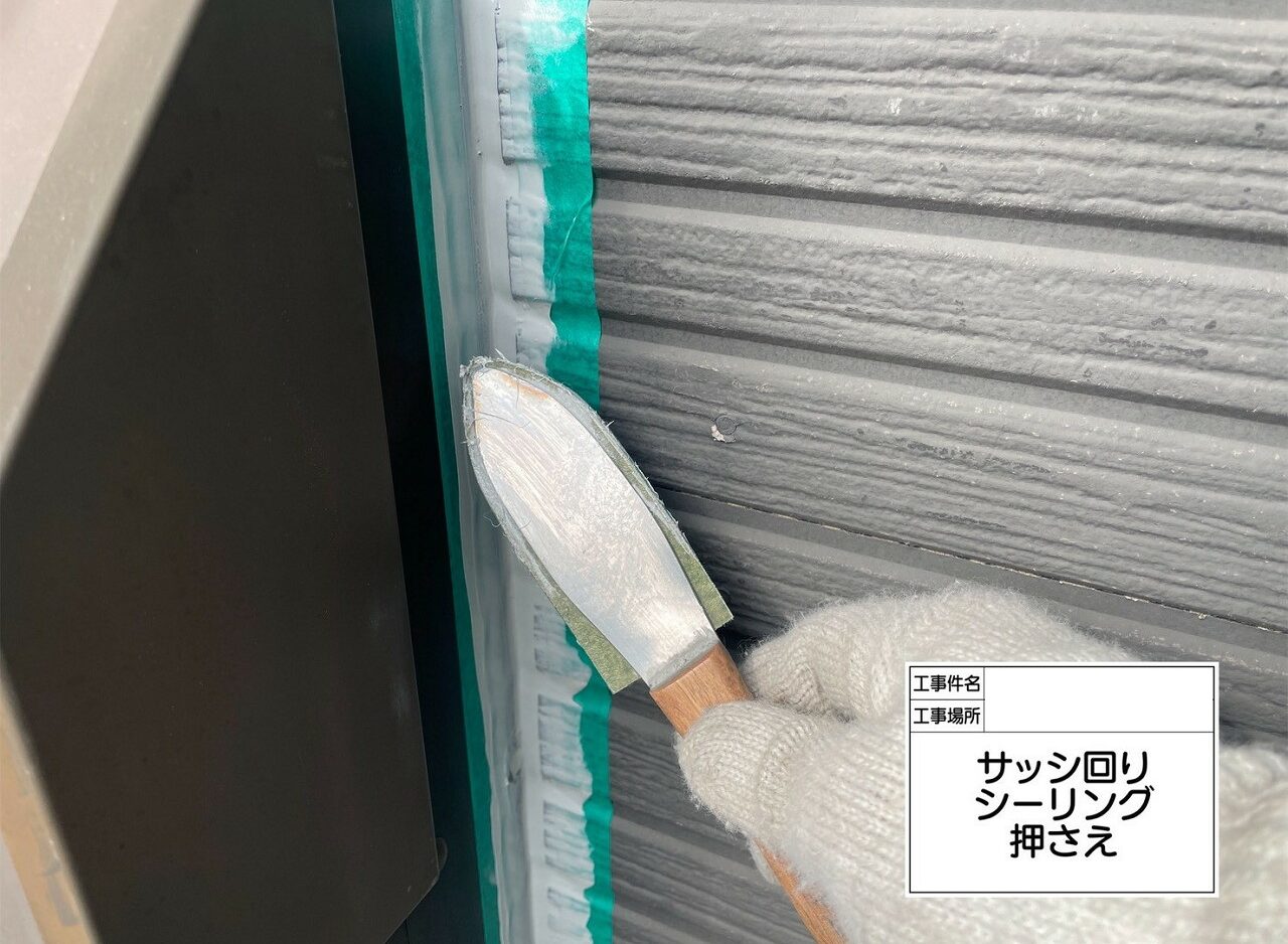 葛飾区　雨漏り